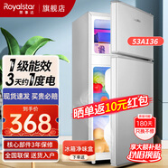 榮事達(dá)（Royalstar）小冰箱小型家用出租房雙門一級(jí)能效宿舍冷藏冷凍兩用節(jié)能電冰箱 53A136【三天約一度電】【升級(jí)凈味】銀