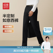 紅豆西褲男【垂順不易皺】正裝男士西裝褲職業(yè)裝休閑褲子直筒褲子男 黑色薄款-不拷邊 32