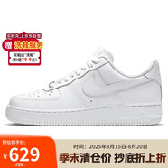 耐克NIKE板鞋女空軍一號AF1 AIR FORCE 1運動(dòng)鞋DD8959-100白35.5