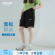 朱阿姨女童褲子夏季薄款短褲2024新款學生休閑五分褲女孩運動褲子 黑色 175