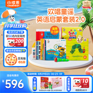 小彼恩毛毛蟲(chóng)點(diǎn)讀筆幼兒彩虹兔寶寶學(xué)習英語(yǔ)早教機男女孩兒童開(kāi)學(xué)禮物