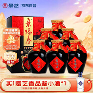 景芝 景陽(yáng)春老黑壇 濃香型白酒 50度  500ml*6瓶  整箱裝