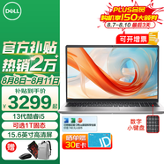戴爾（DELL）靈越15pro3530 15.6英寸120Hz高刷超極本學(xué)習辦公游戲輕薄本便攜商務(wù)家用AIPC全能手提筆記本電腦 靈越3530 13代酷睿i5 銳炬Xe顯卡 16G內存 512G固態(tài) 