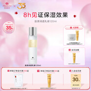安婕妤（ANGLEE）膠原潤透乳液120ml 潤膚水補水保濕滋潤易吸收溫和滋養(yǎng)肌膚正品