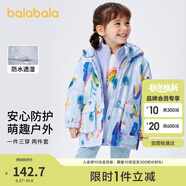 巴拉巴拉童裝女童棉衣寶寶棉服秋冬2023短款三合一印花兩件套