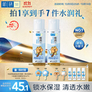 肌研極潤爽膚水-清爽型170ml*2玻尿酸補水保濕精華敏感肌膚護膚女