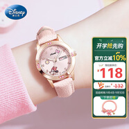 迪士尼（Disney）兒童手表女孩小學(xué)生6-12歲只看時(shí)間雙日歷防水手表實(shí)用61開學(xué)禮物