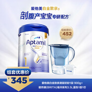 愛(ài)他美 白金致親港版1段900g+碧然德 海洋系列3.5L藍色1壺1芯