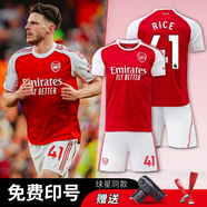 好布巴特（haobubate）阿森納球衣25-26賽季賴(lài)斯訓練比賽隊服薩卡球衣足球服套裝定制 25-26阿森納主場(chǎng)-41號賴(lài)斯 L碼（175-180CM 145-170斤）