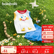 巴拉巴拉寶寶短袖套裝男童T恤夏裝兒童褲子2024童裝洋氣208224119103
