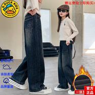 G.DUCKKIDS秋冬裝女童加絨牛仔褲2024新款中大兒童女孩直筒闊腿加厚長(zhǎng)褲冬季 特價(jià)藍(lán)灰色【加絨加厚】 120 特價(jià)cm