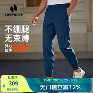 HOTSUIT 后秀運(yùn)動(dòng)褲男士休閑褲跑步長(zhǎng)褲健身小腳修身衛(wèi)褲塑形系列 徽章藍(lán) L