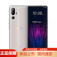 HTCU23pro U24 Pro 5G手機(jī)安卓原生通全新未激活海外版代購 HTC U24pro 全新白色 12+512GB