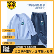 G.DUCKKIDS小黃鴨男童套裝春秋款寶寶針織衫2025新款兒童春秋裝外套嬰兒套裝 藍(lán)+GDT480K霧霾藍(lán) 80 cm 【拉夏貝爾】