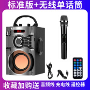 德奇木質(zhì)無線藍(lán)牙音箱大音量重低音炮家用收款手機(jī)插卡便攜式K歌音響 黑色加無線話筒 官方標(biāo)配