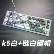 xtrfy K5V2冠軍鍵盤(pán)電競游戲專(zhuān)用CHERRY櫻桃熱插拔客制化適配吃雞FPS絕地求生CSGO2打瓦羅蘭特三角洲 K5白色鍵盤(pán)+鏈白鍵帽 【滿(mǎn)改】TTC快銀V2+聲音包6件套+FL衛星軸