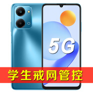 華為榮耀5G學(xué)生手機(jī)戒網(wǎng)癮專用智能管控高中初中生青少年兒童學(xué)習(xí)手機(jī) 魅海藍(lán) Play7T 官方標(biāo)配管控版12GB+256GB