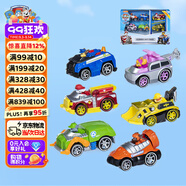 汪汪隊立大功（PAW PATROL）全套正版玩具狗狗巡邏隊男女孩玩具生日禮物合金車系列套裝