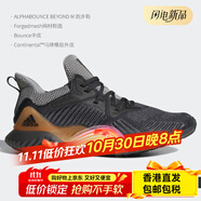 阿迪達斯 （adidas）/正品 黑武士阿爾法小椰子運動跑步鞋 BY4264 CG4762 40