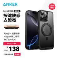 ANKER安克【首發(fā)攝影版】磁吸膚感旋轉(zhuǎn)支架殼 適用iPhone16蘋果手機保護套防摔透明磨砂按鍵支點殼 黑色
