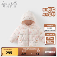 戴維貝拉（DAVE＆BELLA）童裝男童羽絨服洋氣兒童連帽外套保暖女寶寶衣服秋冬新年小童上衣 花朵印花【DB4242806】 110 cm（建議身高100-110cm）