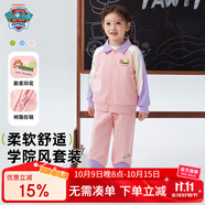汪汪隊立大功兒童套裝拉鏈開衫運動服男女童春裝寶寶休閑班服2件套 粉色 105