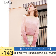 百圖betu女裝新款冬款毛衣復古漸變半高領(lǐng)寬松慵懶風(fēng)毛衣女2311T3 粉紅 S