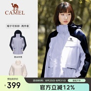駱駝（CAMEL）[baby同款]風(fēng)暴戶外暴雨防水沖鋒衣女三合一工裝外套登山服   XL