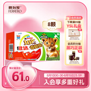 健達(dá) 奇趣蛋 8顆160g 小黃人款/動(dòng)物來敲門款隨機(jī)發(fā) 兒童零食 禮物