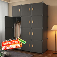 安爾雅簡(jiǎn)易衣柜臥室組裝衣櫥簡(jiǎn)約出租房宿舍小衣柜塑料收納儲物柜子