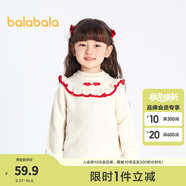 巴拉巴拉（BALABALA）童裝女童毛衣小童寶寶針織衫國風(fēng)翻領(lǐng)上衣洋氣紅色秋裝拜年服潮 白色調(diào)00411 130cm