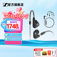 森海塞爾（Sennheiser）IE900/IE600/IE300旗艦級HIFI高保真超寬單動(dòng)圈單元可拆卸MMCX掛耳式耳機 高保真發(fā)燒有線(xiàn)耳機耳塞 IE300+森海塞爾MMCX耳麥線(xiàn)
