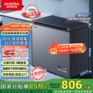 澳柯瑪（AUCMA）200升家用減霜小冰柜母乳冷藏柜冷凍柜超低溫電控臥式冰箱一級(jí)能效 藍(lán)擎系列BC/BD-200DHX以舊換新