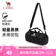 駱駝（CAMEL）戶(hù)外運(yùn)動(dòng)單肩包男女斜挎包健身小包休閑挎包單肩背包時(shí)尚駝包 黑色，573C426019B