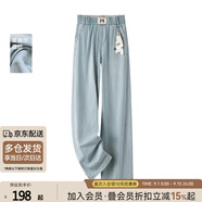 絲柏舍松緊腰牛仔褲2025夏裝新款女裝高腰垂感長(zhǎng)褲水洗直筒褲