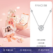 Fanci范琦三秒心動項(xiàng)鏈女銀生日七夕情人節(jié)禮物送女友送閨蜜輕奢小眾 生日禮盒(聯(lián)系客服付費(fèi)打印照片)