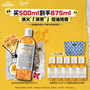 科顏氏（Kiehl's）金盞花植物精粹爽膚水500ml 祛痘控油七夕禮物送女朋友