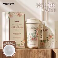 Vanow保溫杯女生高顏值陶瓷內(nèi)膽咖啡杯水杯便攜女款教師節(jié)禮品實(shí)用車載