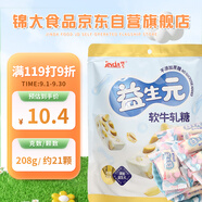 錦大 益生元牛軋?zhí)?208g/袋裝 軟牛軋花生糖 奶糖 休閑糖果 結(jié)婚喜糖