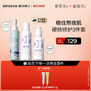 璦爾博士益生菌水乳I型潔顏蜜1.0保濕平衡清潔適合干皮效期為2026/6/1七夕