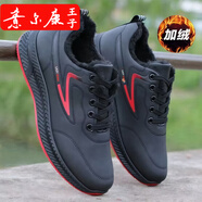 意爾康王子【品牌斷碼清倉(cāng)】特賣(mài)運(yùn)動(dòng)鞋男軟底跑步鞋防水防滑工作鞋跑步休閑 黑紅色99099[加絨款]棉鞋 44 標(biāo)準(zhǔn)運(yùn)動(dòng)碼