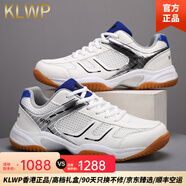 KLWP高端品牌室外網(wǎng)面透氣休閑球鞋MD軟底防滑橡膠訓練運動(dòng)鞋 81白蘭 40