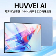 HUYYEI AI平板電腦天璣9400八核2025新款4K超清144Hz全面屏5G全網(wǎng)通WiFi網(wǎng)課學(xué)習娛樂(lè )游戲四合一Pad Pro 海島藍 14英新Pro性能版32G+2TB原裝鍵盤(pán)鼠標