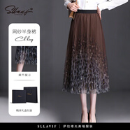薩拉維夫（SLLAVIF）印花網(wǎng)紗半身裙女夏季花色紗裙百褶裙大擺裙長裙垂感裙子韓版薄款 咖啡色 均碼 可穿88-150斤