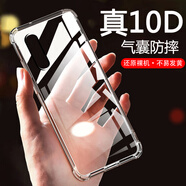 AOYAMIC 適用于vivox27手機殼vivo X27Pro保護套全包防摔透明超薄TPU軟殼簡約男女款外殼 vivo X27【透明白】 氣囊防摔透明軟殼【單殼】