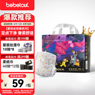 bebetour愛(ài)麗絲奇緣拉拉褲4XL28片(19kg以上)舒適【品牌直供 安心品質(zhì)】
