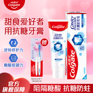 高露潔（Colgate）專(zhuān)研抗糖防蛀牙膏 防齲含氟防蛀健齒清新口氣25年新款 抗糖防蛀150g*1