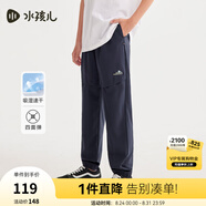 水孩兒（SOUHAIT）童裝男童女童速干褲夏季兒童長(zhǎng)褲百搭褲子 藏藍(lán)SHSXND01CK592B09 150