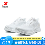 特步（XTEP）跑鞋男975219110029 經(jīng)典白 40