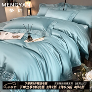 夢衍MENGYAN【A類母嬰級】輕奢高檔純棉四件套親膚舒適床單被套全棉床上用品 克洛伊-飄藍色【高精密匹馬棉】 1.5米 床單款 （被套200*230cm）